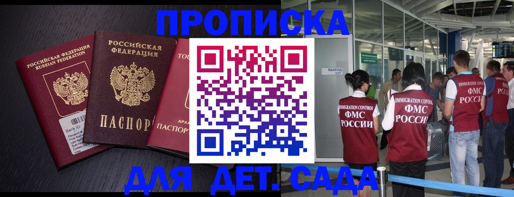 форма 3 в Родниках